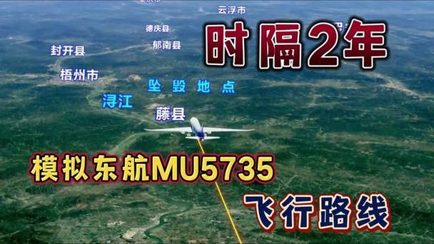 为什么东航迟迟不公布真相?家属和公众怎么办?