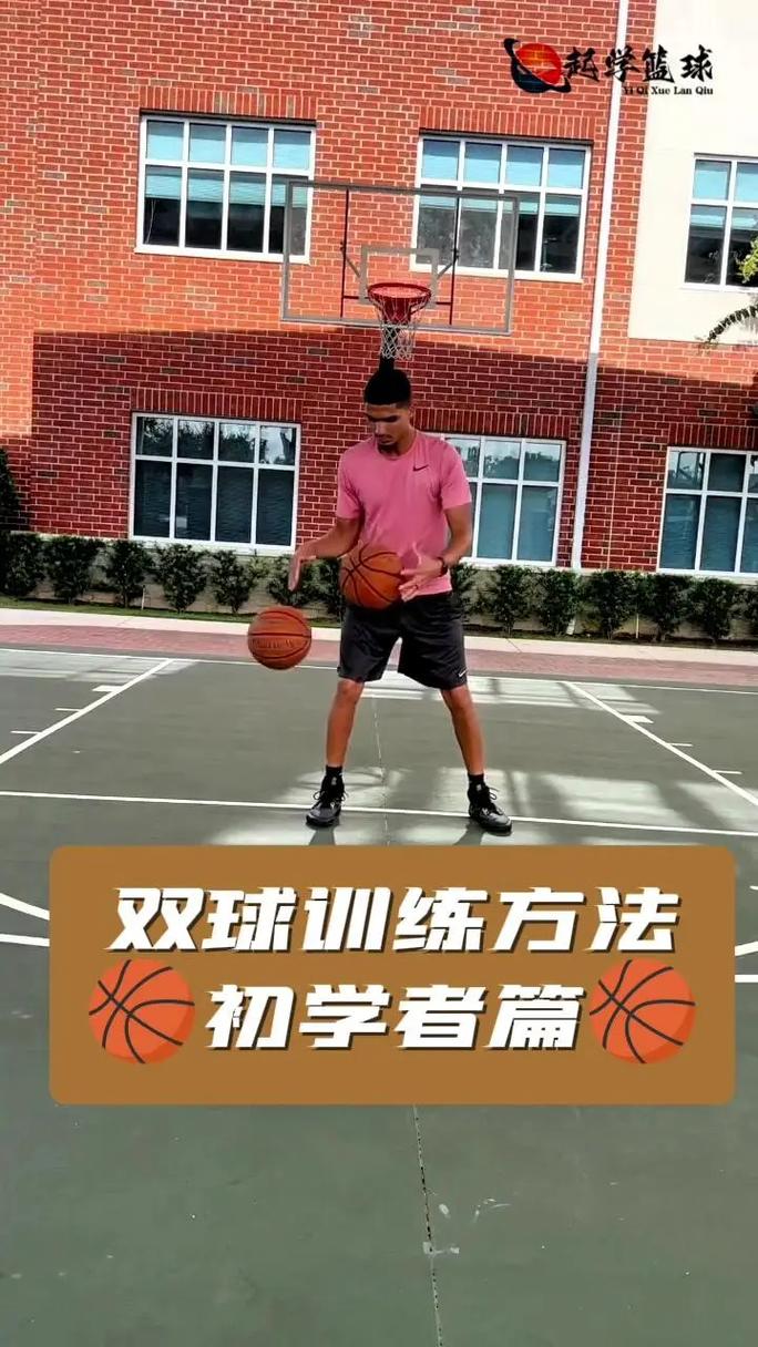 篮球过人技巧教学:最轻松的过人方法,让你成为球场明星