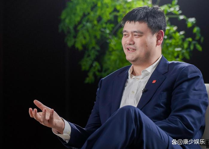 姚明到底有多少亿资产？篮球巨星的商业传奇