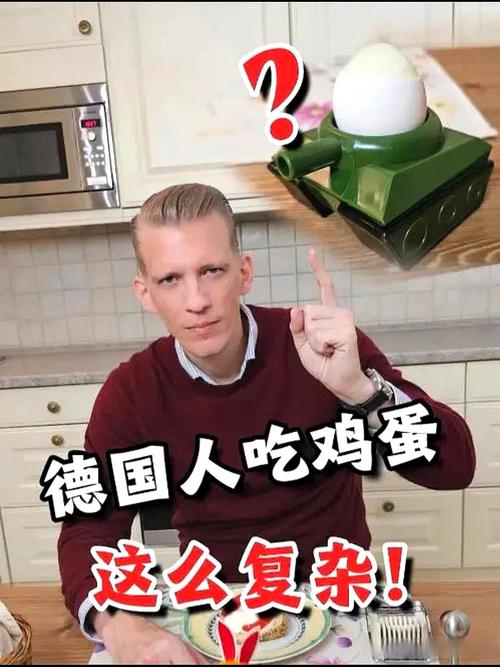 你知道吗？德国也曾缺席过世界杯！背后的故事