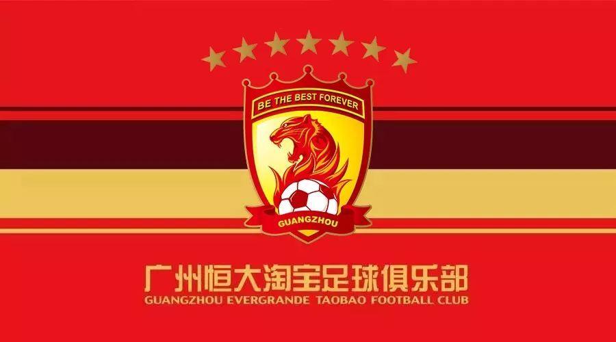 广州恒大主场在哪里踢球？最新主场信息都在这里！