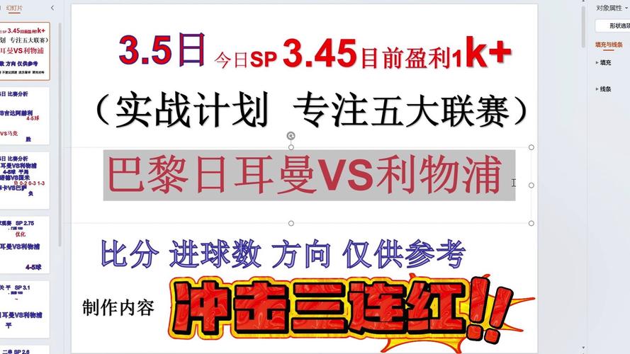 欧洲杯买球安全吗？正规渠道购彩，保障你的权益！