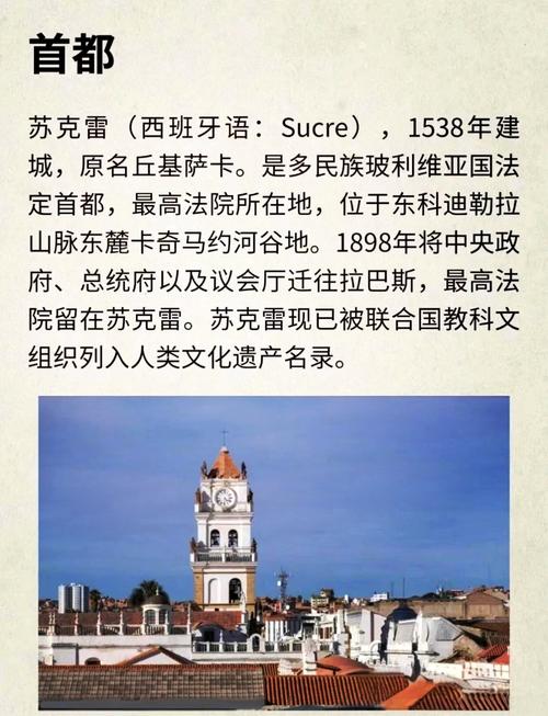 玻利维亚位于哪个洲?地理位置、人文风情全知道