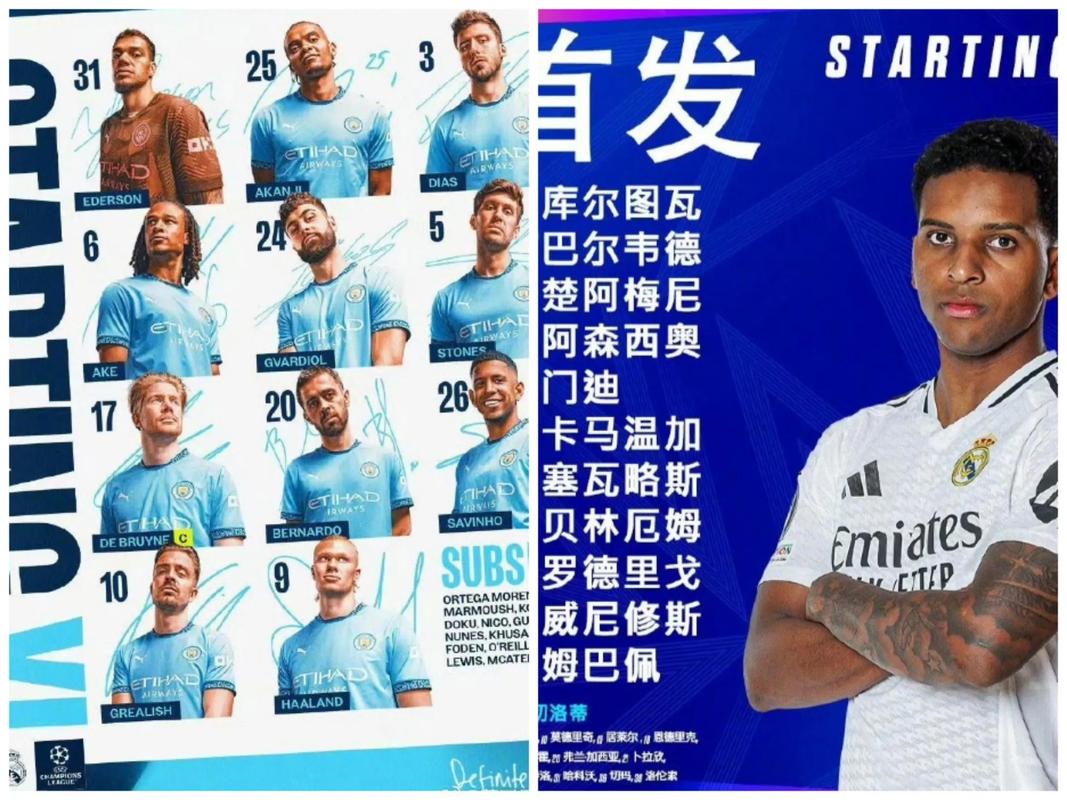 足球技巧马赛回旋发明者揭秘:真相究竟是谁?