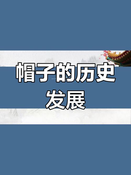 “帽子戏法”的由来:足球比赛中进三个球为什么这样叫?