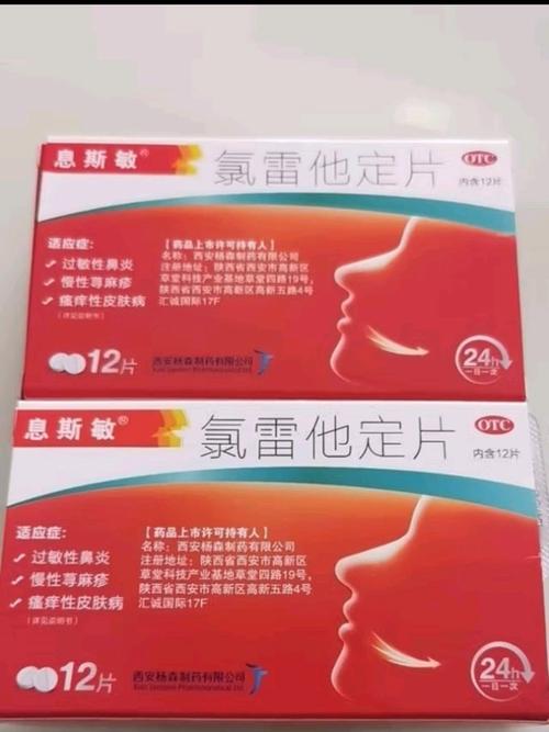 过敏性鼻炎吃什么药管用？快速止痒、喷嚏的药物选择