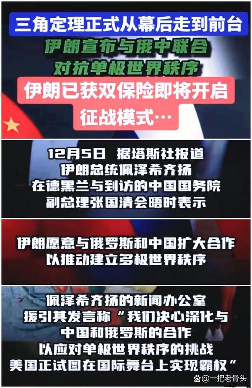 美国为何迟迟不打伊朗？深层原因及地缘政治博弈