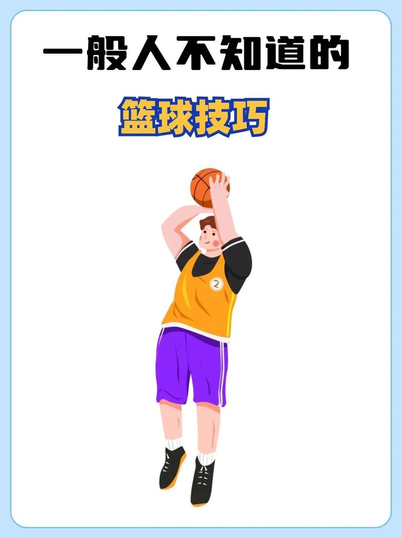 篮球过人技巧教学:最轻松的过人方法,让你成为球场明星