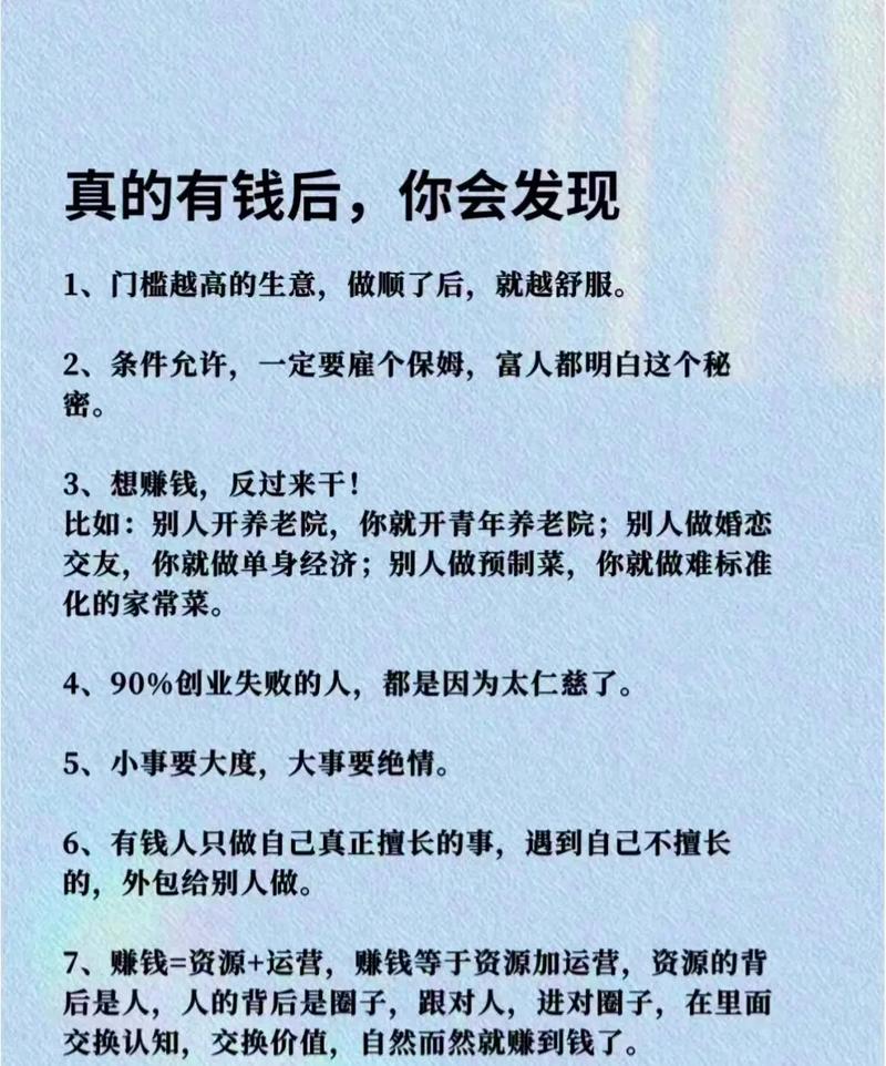 有钱到什么程度?深度解析卡塔尔王室的巨额财富!