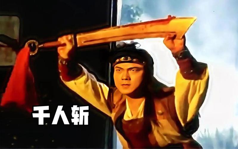 百人斩是什么意思?详解日本武士称号与历史事件