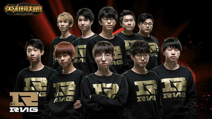 你还记得RNG的元老们吗？细数RNG那些年的老队员们