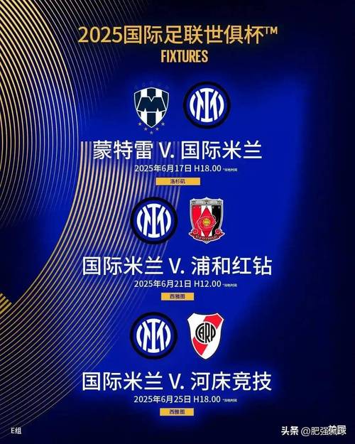 欧冠16强奖金多少？7000万人民币保底！