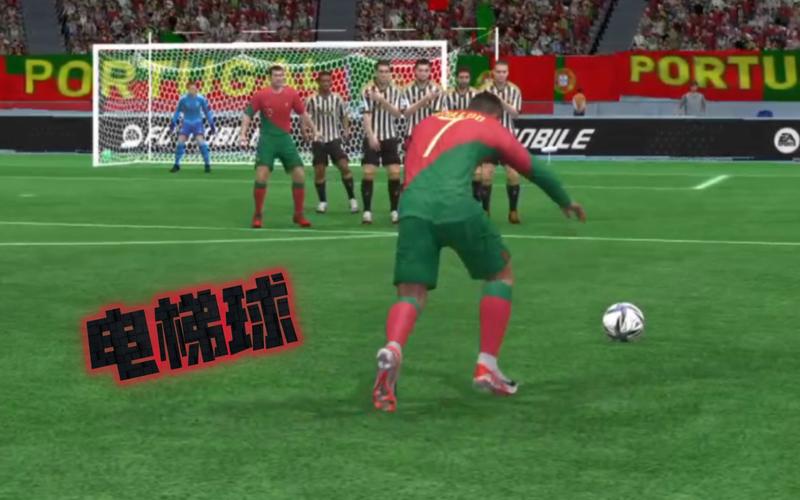 揭秘C罗电梯球：这记任意球是如何诞生的？