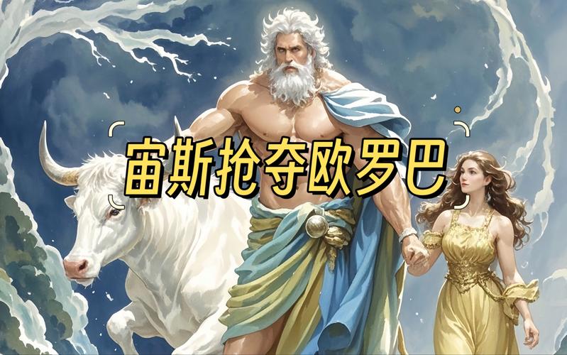 欧罗巴杯和欧冠有什么区别?小白也能看懂的欧罗巴杯介绍