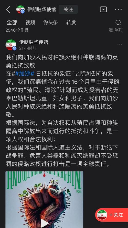 美国为何迟迟不打伊朗？深层原因及地缘政治博弈