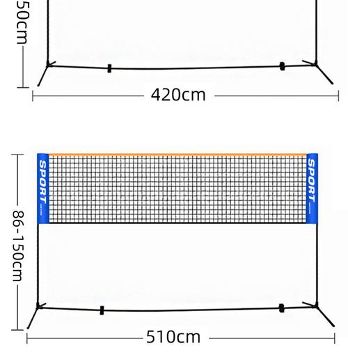 羽毛球网架高度是多少?标准尺寸及相关规定