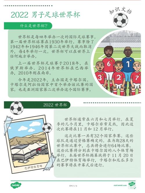 田径世界杯是几年举办一次?权威解答来了