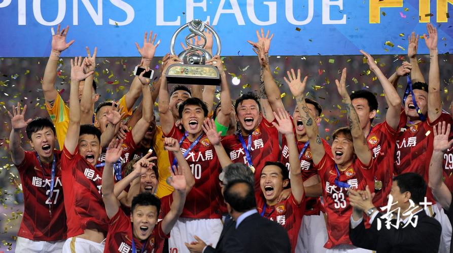恒大夺冠是什么比赛?亚冠冠军背后的故事