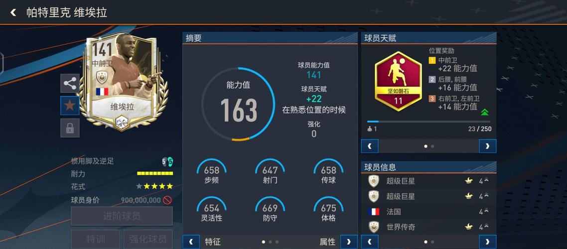 世界杯举办地怎么选？揭秘FIFA的选址标准和流程！