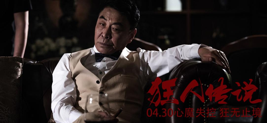 揭秘中东四大狂人：他们的疯狂与传奇人生