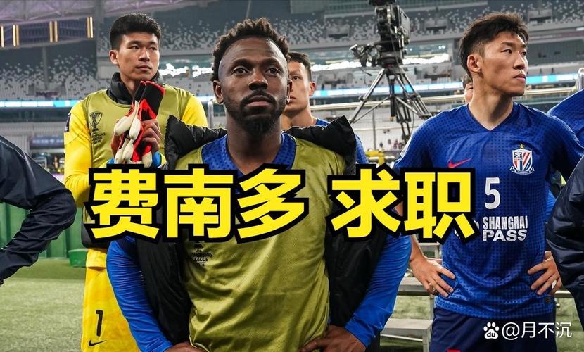 疫情之下亚冠派不上主力?球迷的疑问与猜测