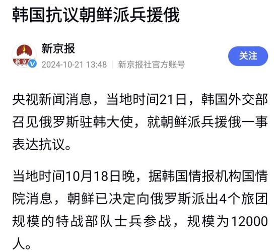 剖析中韩关系恶化的根源：经济利益还是政治对抗？