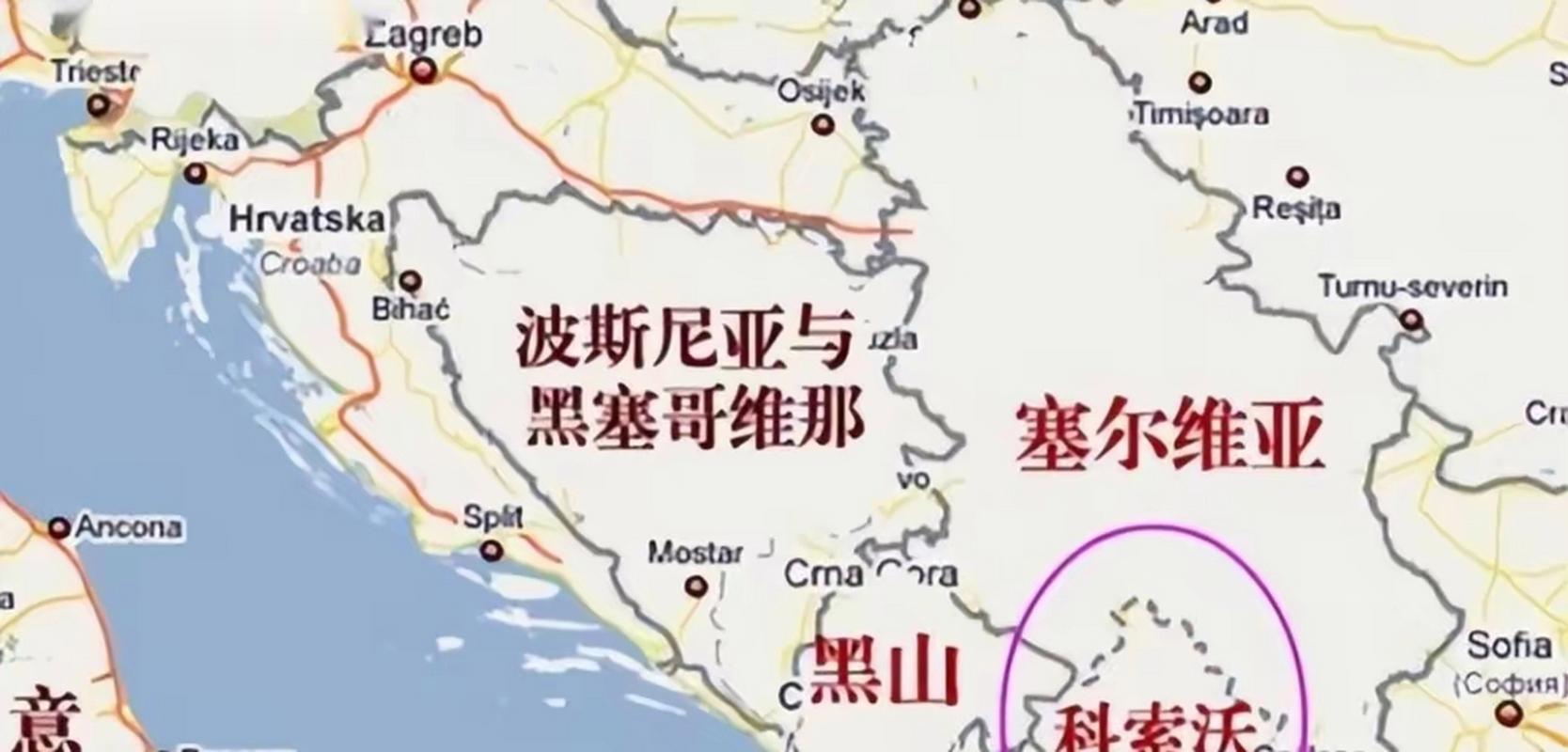 科索沃的独立性问题:它是一个主权国家吗?