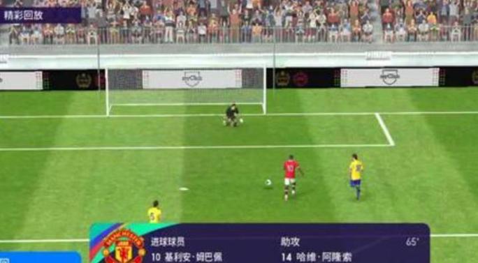 实况足球三换一球员技巧详解:快速兑换你想要的球星