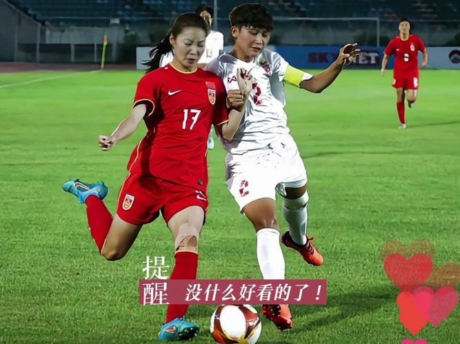 找不到中国女足比赛直播？这些平台都能看，高清流畅！