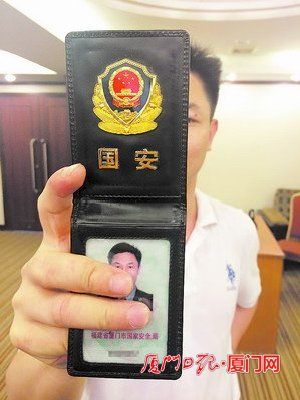 国安部部长级别有多高？相当于什么官职？