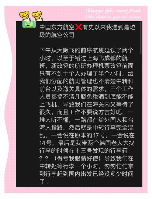 为什么东航迟迟不公布真相?家属和公众怎么办?