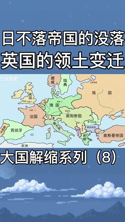 英国是由几个国家组成的？深度解析英国的国家构成