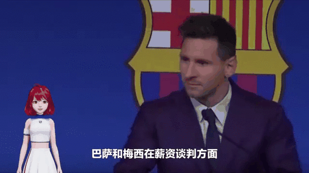 世界球王梅西现在在哪家俱乐部?梅西转会最新动态一览!