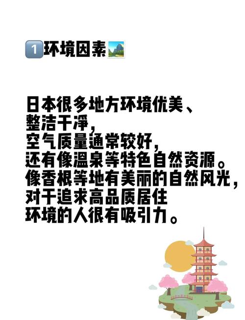 日本人为何钟爱关岛？旅游与文化深度解读