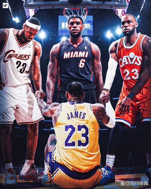 NBA有两个詹姆斯？这究竟是怎么回事？