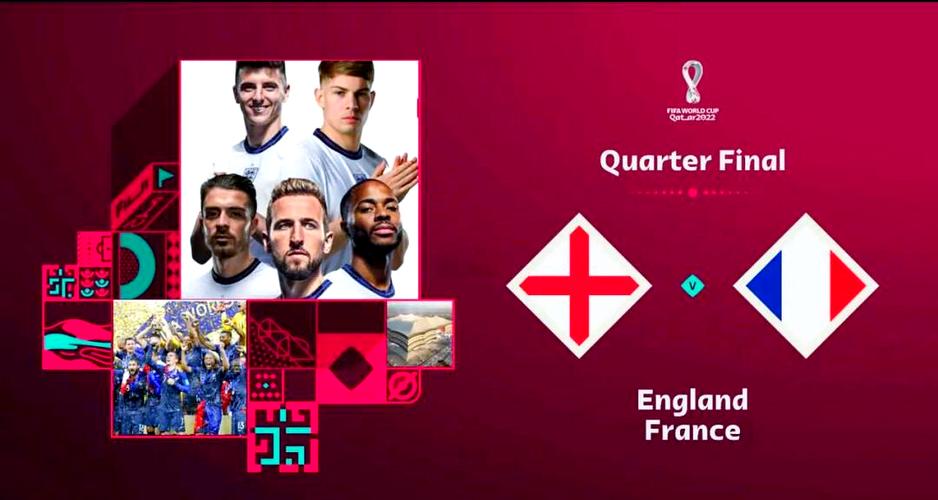英格兰和法国巅峰对决，预测谁能最终取胜？