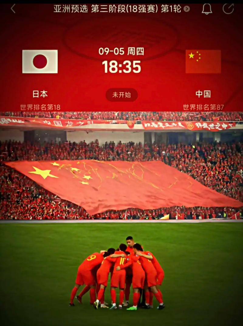 中国进过世界杯几次？一次！回顾中国足球世界杯之旅