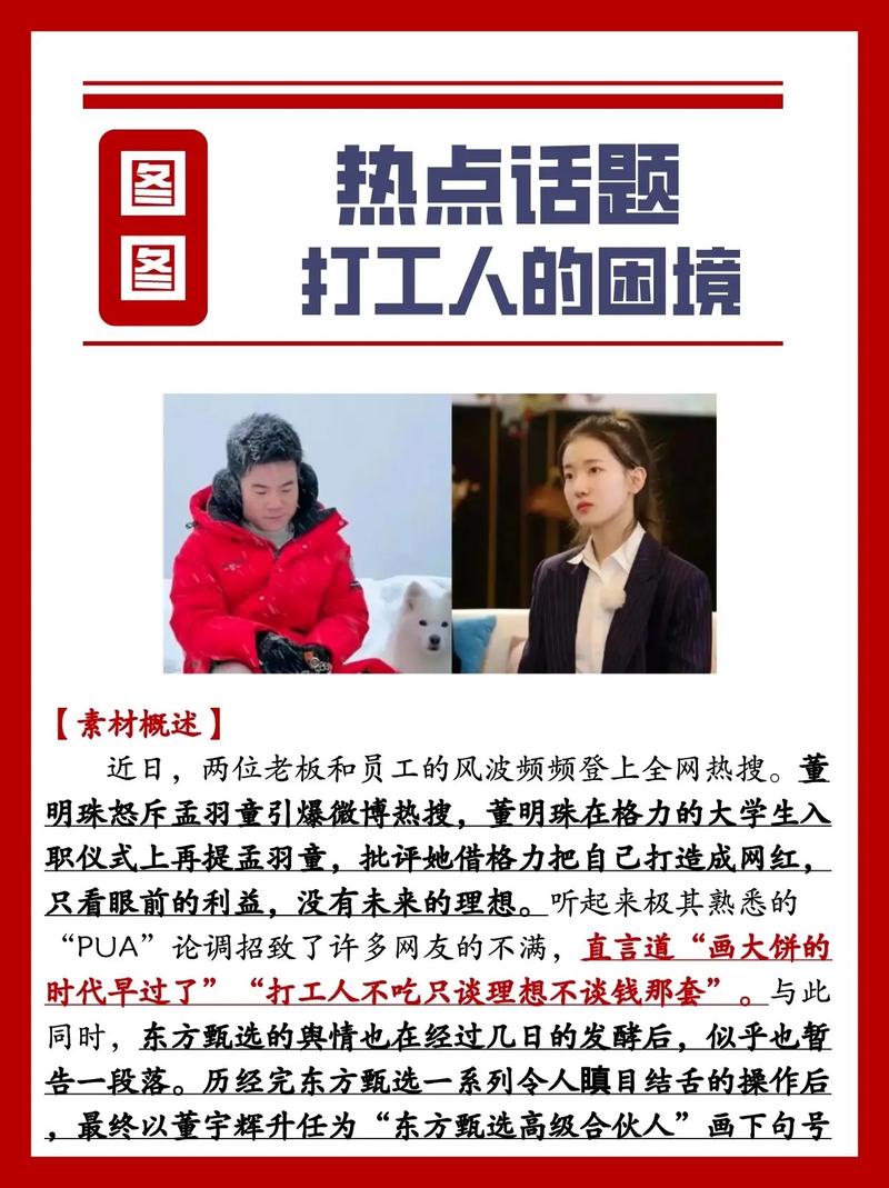 数据华丽却拿底薪，怀特塞德的困境与未来