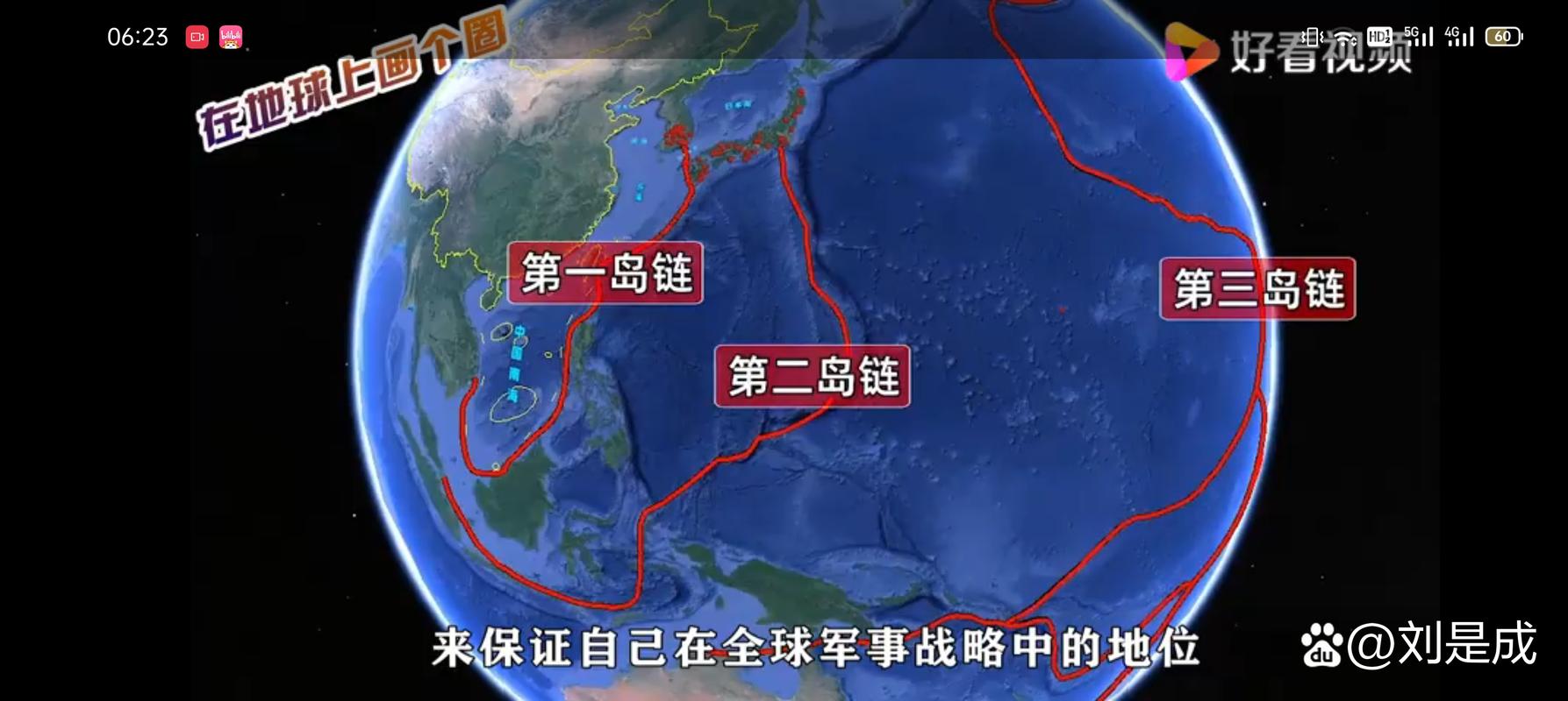 关岛基地究竟属于哪个国家?地理位置和战略意义分析
