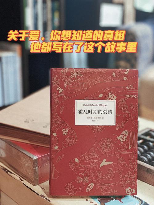 弗洛伦蒂诺究竟有多少财富？富豪榜排名引关注