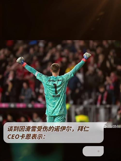 卡恩和诺伊尔谁是最佳门将？球迷心中的NO.1究竟是谁？