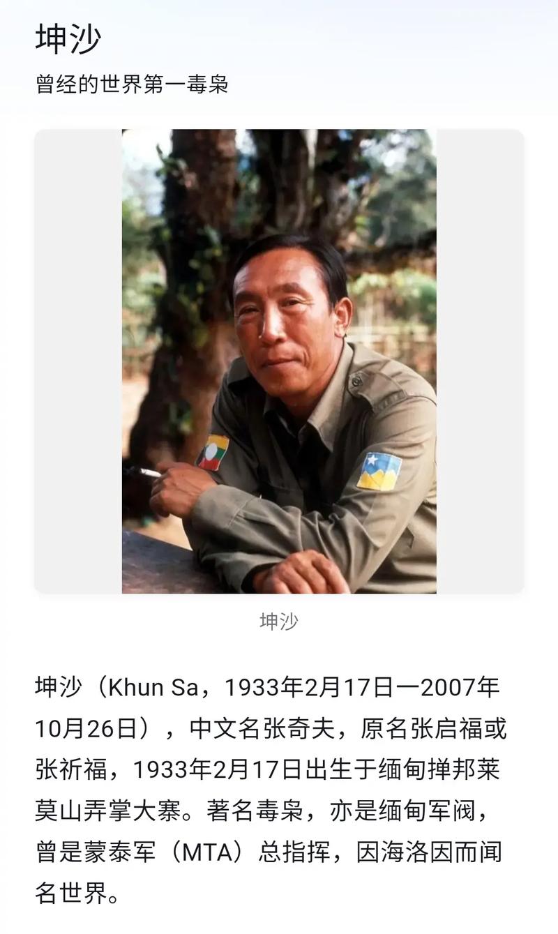 巴勃罗和坤沙谁更厉害?毒枭巅峰对决谁更胜一筹?