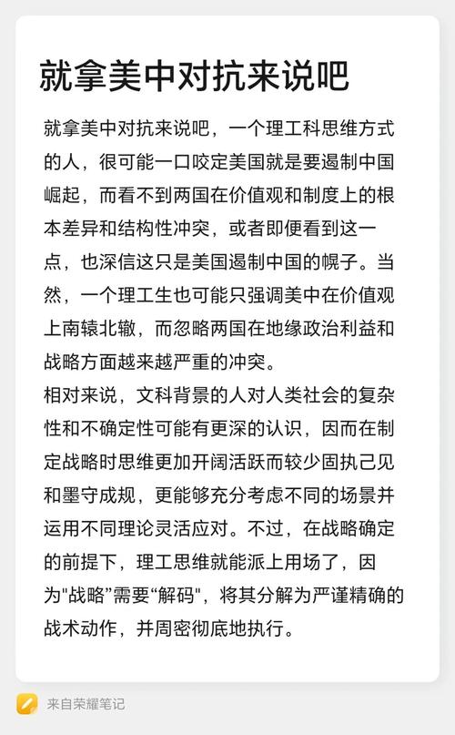 “最无耻”的波兰?深度解析其国际关系的复杂性