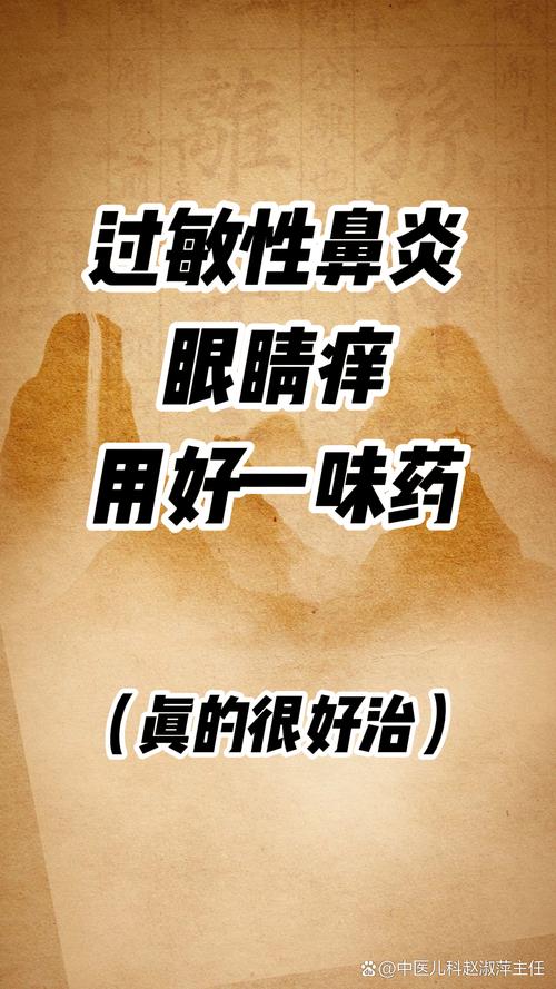 过敏性鼻炎如何彻底根治？专家支招远离鼻炎困扰