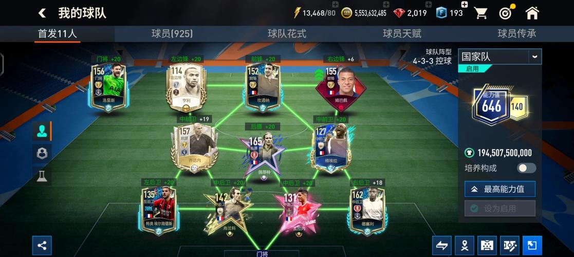 世界杯举办地怎么选？揭秘FIFA的选址标准和流程！