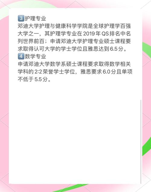 想去邓迪大学留学？它究竟值不值得你申请？