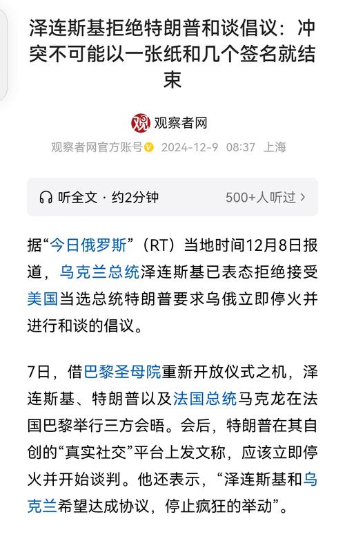 俄罗斯被禁赛到底冤不冤？听听各方怎么说