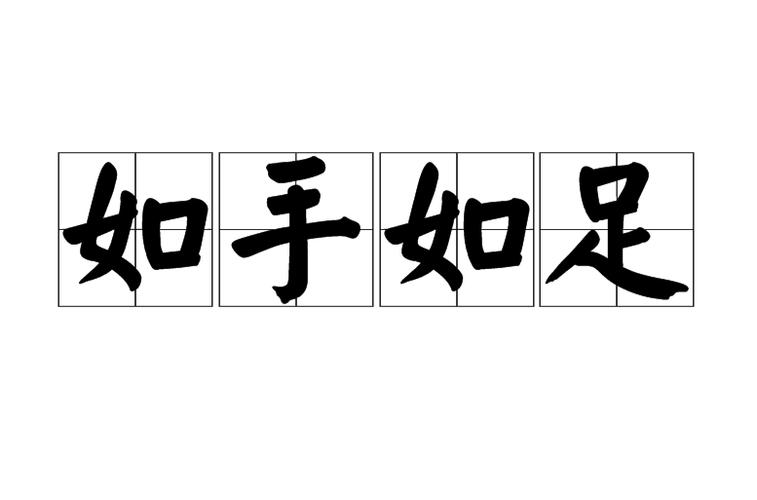 足球的拼音怎么拼？zú qiú快速读法教学