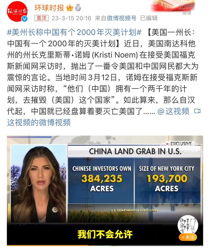 美国灭亡了谁来掌控世界?这会给中国带来什么机遇和挑战?