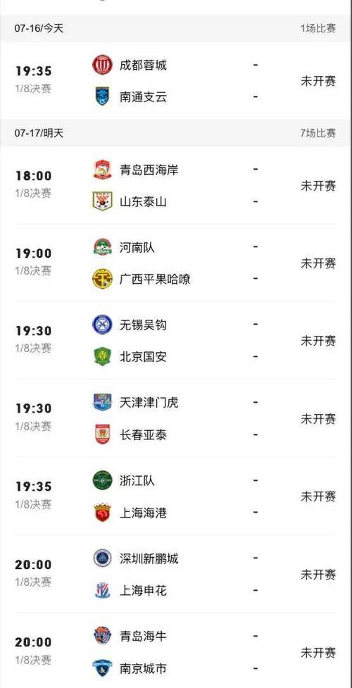 足球比赛时间是多久？看完你就懂了